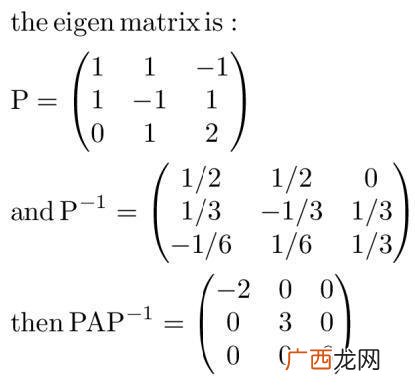 对角矩阵怎么求,一般矩阵怎样求其对角化矩阵？