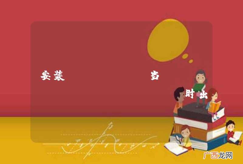 安装sphinx当.indexer --all时出现ERROR: index &amp;#039;main&amp;#039;: source &amp;#039;main&amp;#039; not found.