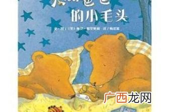 请概括鲁班造伞的故事,鲁班观察什么造出了伞？