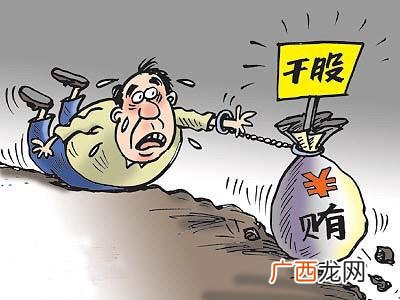 干股是什么,什么是干股?干股与实股的区别是什么？