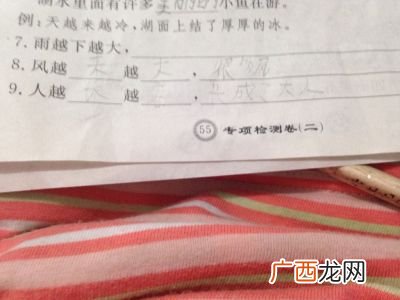 雨越下越大扩句拟人,雨滴落在屋顶上改成拟人句？