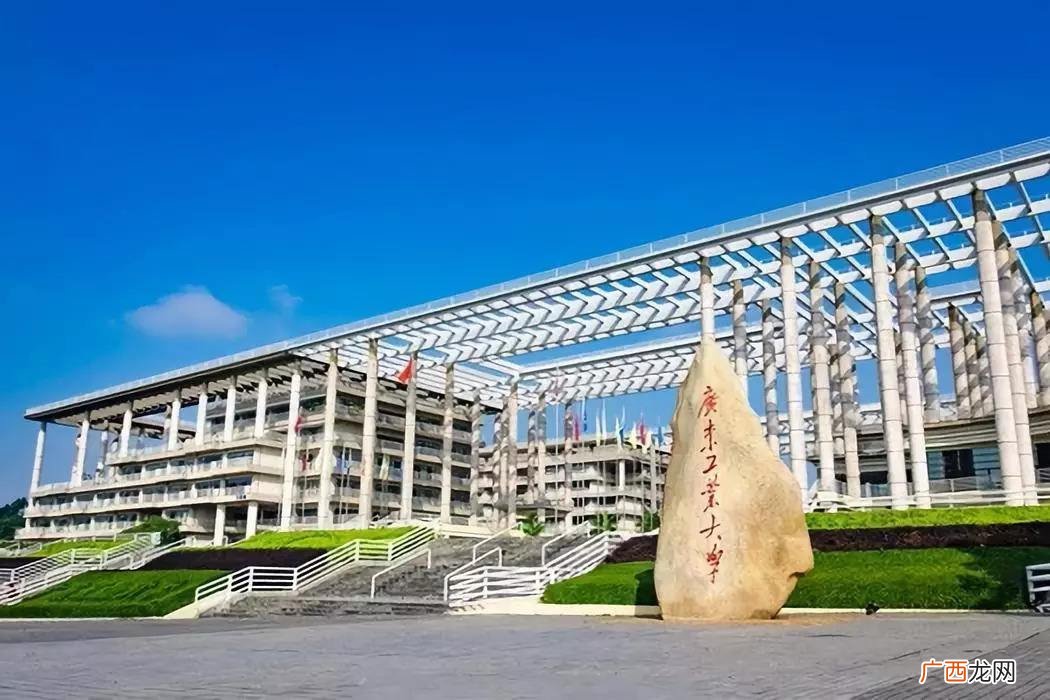 广东工业大学是211吗,广东工业大学别称？