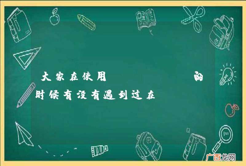 大家在使用JFinal的时候有没有遇到过在save的时候自动增加id列的情况？