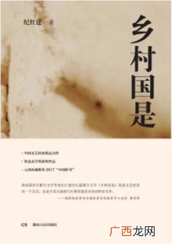 如何取一个好的书名,怎么取小说的书名？