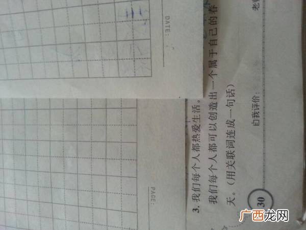 附近的近义词是什么,附近经常近义词？
