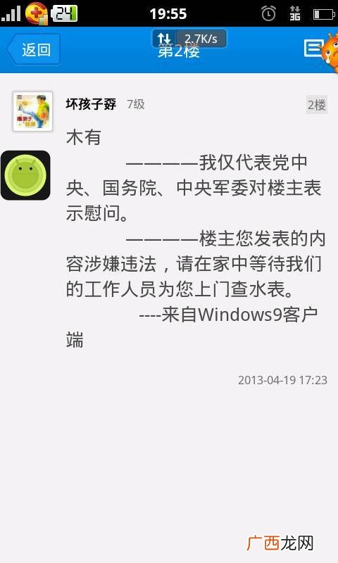 困惑是什么意思,困惑什么意思？