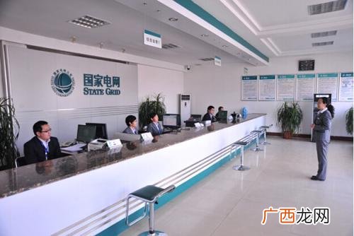 供电所属于什么单位,供电所是国有经济还是集体经济?