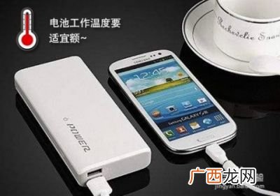 如何正确给手机充电,华为充电方法？