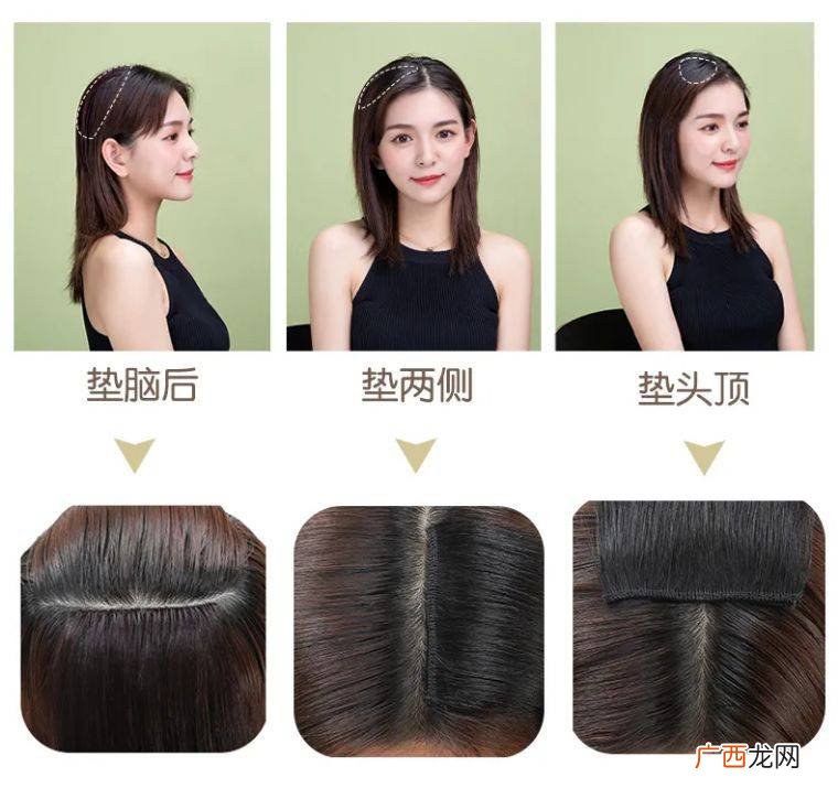 头发上怎么戴垫发片,戴发片和戴帽子哪个舒服？