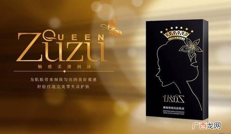 奢姿是什么牌子,奢姿怎么样？好用吗？