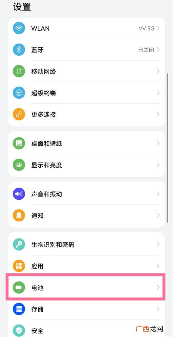 华为怎么查看电池损耗,怎么查看华为电池损耗？