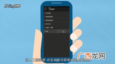 华为怎么查看电池损耗,怎么查看华为电池损耗？