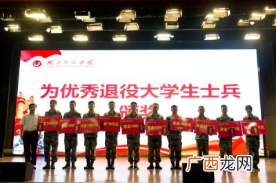 退役大学生是什么意思,什么是退役大学生士兵计划?
