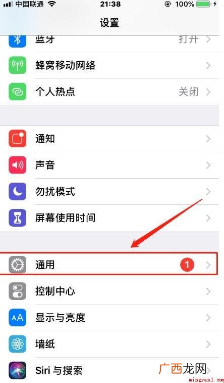 苹果手机屏幕上的白色圆点怎么打开
