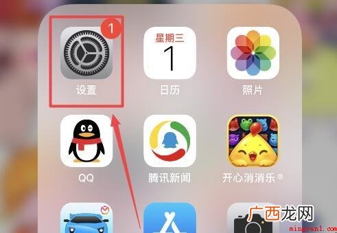 怎么设置苹果手机的按键声