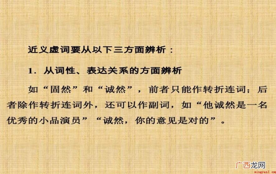虚词包括哪些