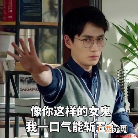 互联网大概可以为三个人群,看世界杯的粉丝,镇魂女孩 镇魂女孩是什么意思