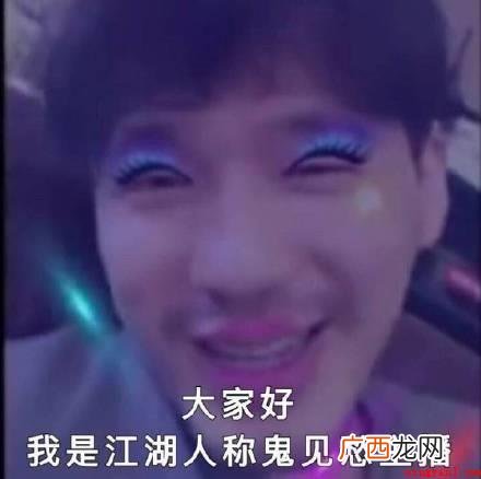互联网大概可以为三个人群,看世界杯的粉丝,镇魂女孩 镇魂女孩是什么意思