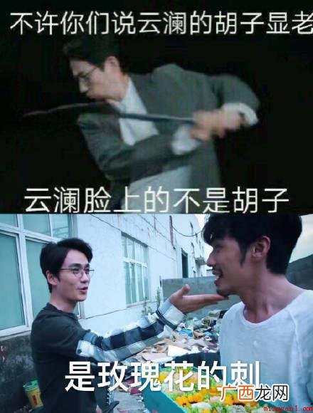 互联网大概可以为三个人群,看世界杯的粉丝,镇魂女孩 镇魂女孩是什么意思