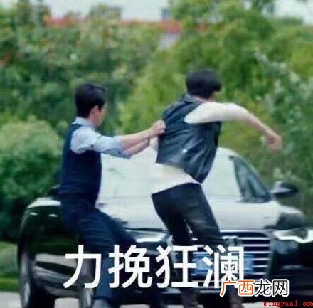 互联网大概可以为三个人群,看世界杯的粉丝,镇魂女孩 镇魂女孩是什么意思