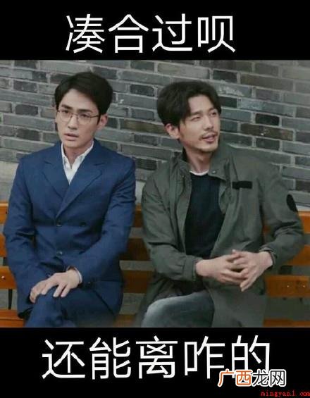 互联网大概可以为三个人群,看世界杯的粉丝,镇魂女孩 镇魂女孩是什么意思