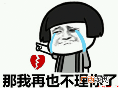 一般指玻璃心 blx是什么意思