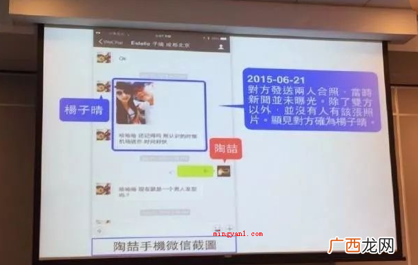 陶喆因婚内出轨,被娱记爆了出去 陶喆ppt是什么梗?是什么梗