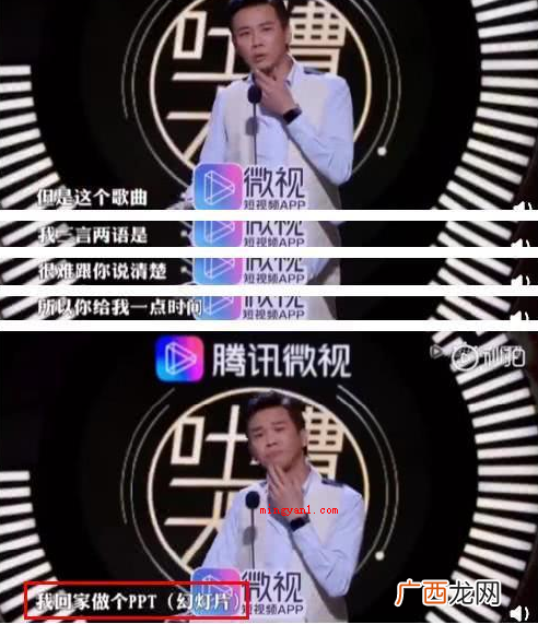 陶喆因婚内出轨,被娱记爆了出去 陶喆ppt是什么梗?是什么梗