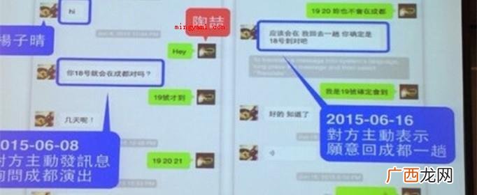 陶喆因婚内出轨,被娱记爆了出去 陶喆ppt是什么梗?是什么梗