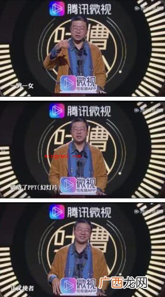 陶喆因婚内出轨,被娱记爆了出去 陶喆ppt是什么梗?是什么梗