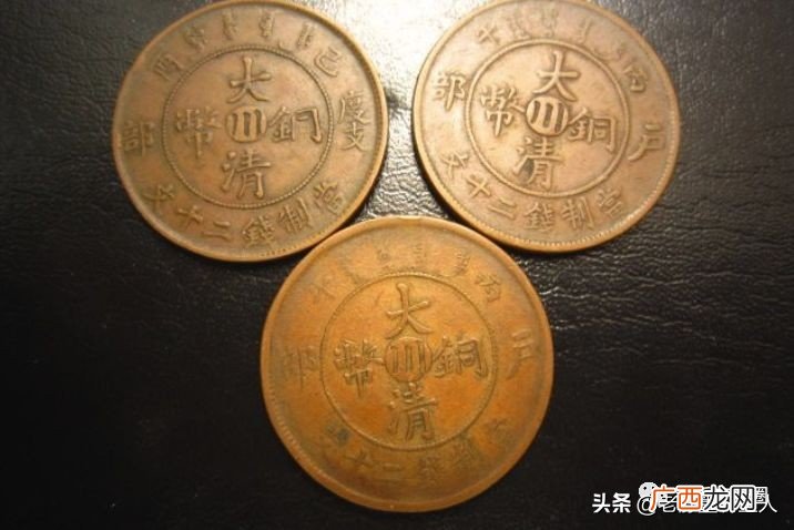 大清铜币真品收藏价值 大清铜币真实价格表及图片