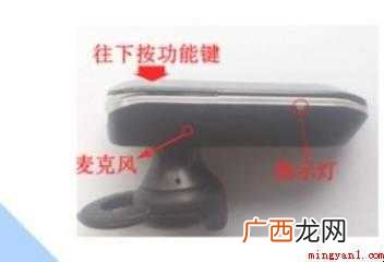 蓝牙耳机怎么打开【图文】 蓝牙耳机怎么打开