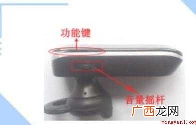 蓝牙耳机怎么打开【图文】 蓝牙耳机怎么打开