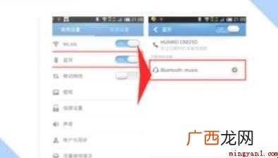蓝牙耳机怎么打开【图文】 蓝牙耳机怎么打开