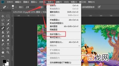ps如何局部调色,ps怎么框选部分调色?