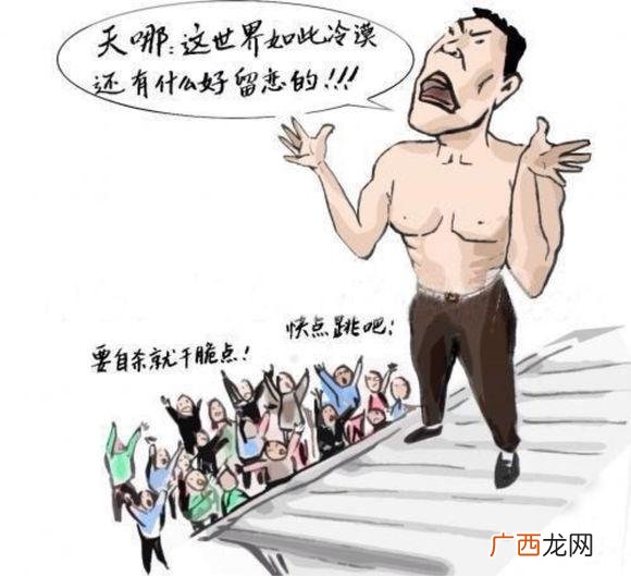 人类的劣根性,劣根性到底是什么？