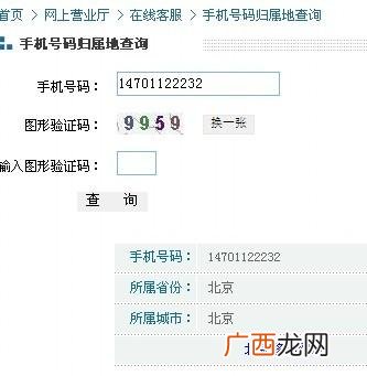 上海手机号码开头,310108是上海哪个区的身份证？