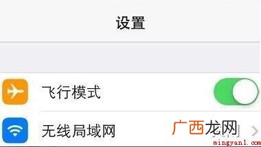 苹果手机调静音闹钟会响吗