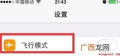 苹果手机调静音闹钟会响吗