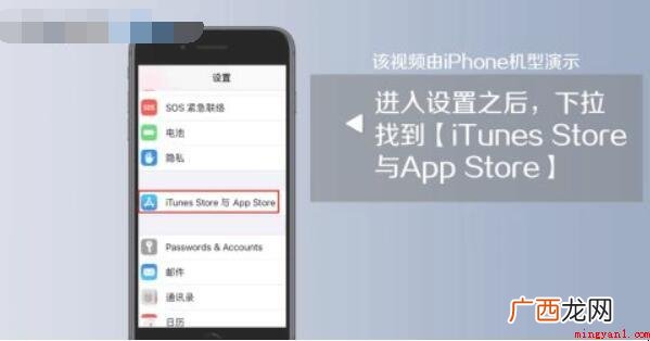 怎么注销苹果id账号