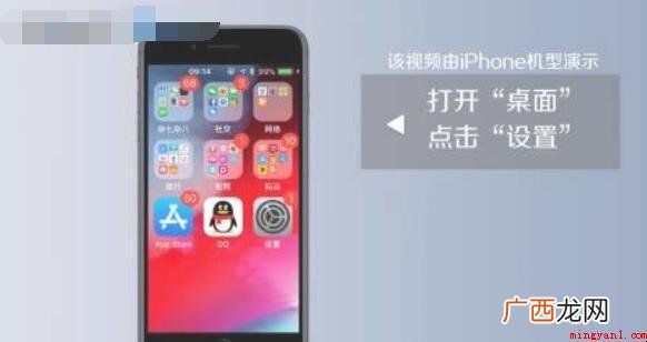 怎么注销苹果id账号