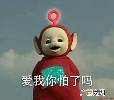 “芳心纵火犯”代表什么意思 芳心纵火犯是什么意思