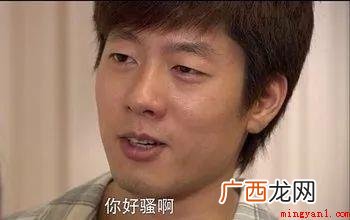你为什么穿着品如的衣服意思、出处、含义、表情包是什么梗