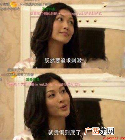 你为什么穿着品如的衣服意思、出处、含义、表情包是什么梗