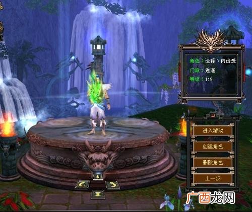天龙八部门派神器,天龙八部天龙寺哪种神器好看？