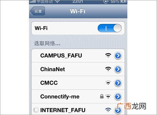 手机怎么连不上自家的wifi,为什么我的手机连不上自家网显示无法连接此网?