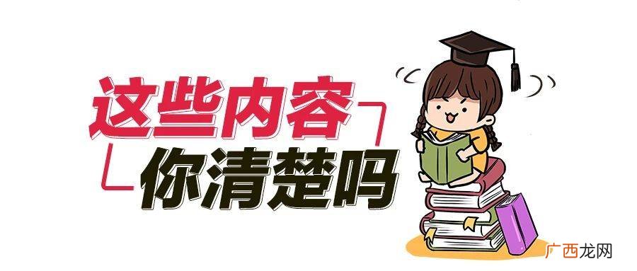 什么是全民所有制事业单位,供电部门全民编制和集体编制有什么区别？