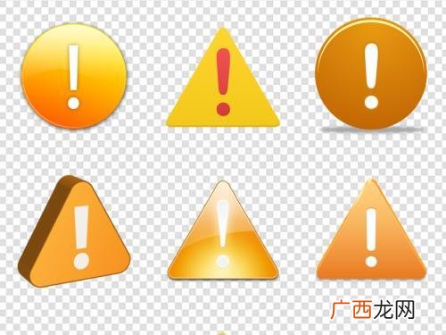 感叹号的几种用法,感叹号有那些用法？