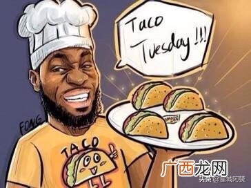 taco在中国叫什么,taco在nba里代表什么？