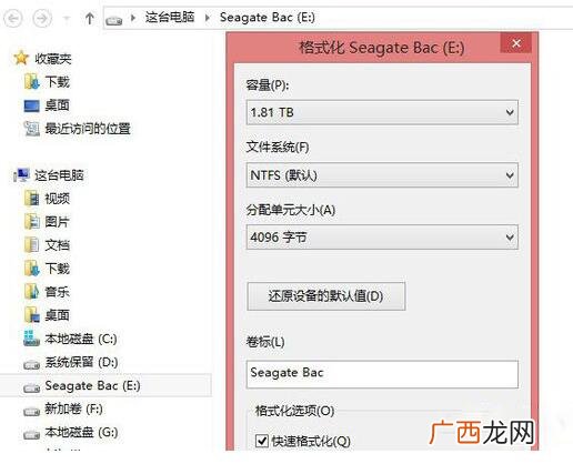 恢复出厂设置手机会变成什么样,oppo恢复出厂后什么样？